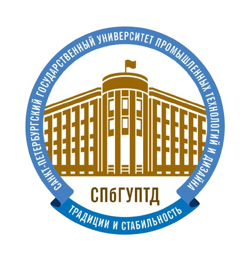 СПбГУПТД